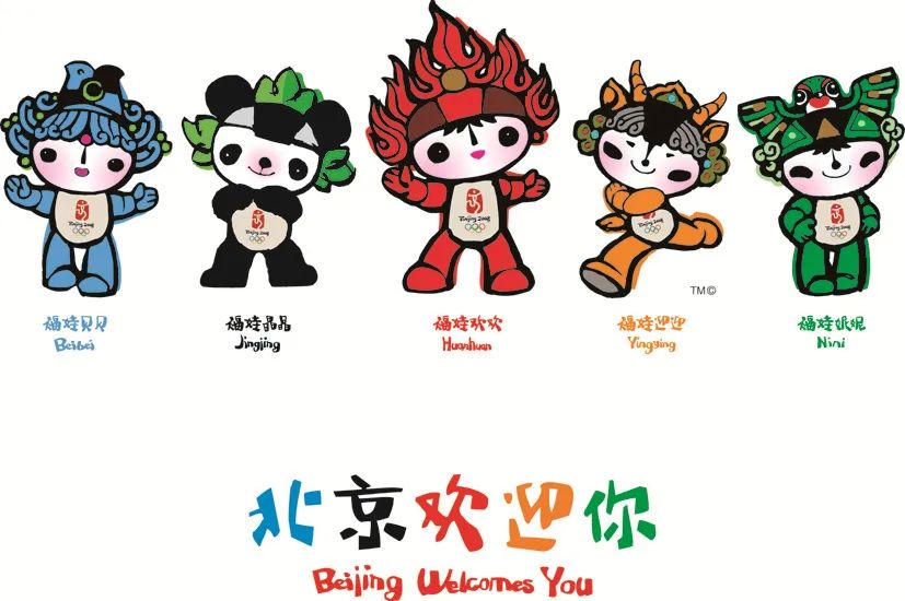 奥运福娃玩偶一套值多少钱? 奥运福娃玩偶一套值多少钱?